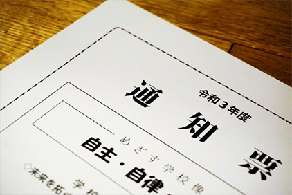 9月の1枚